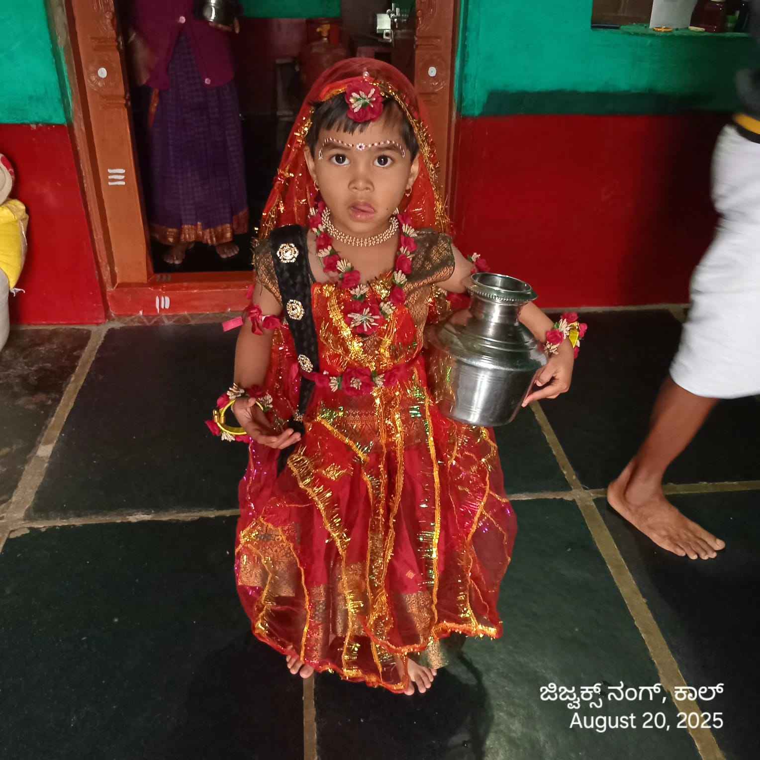 Anushree