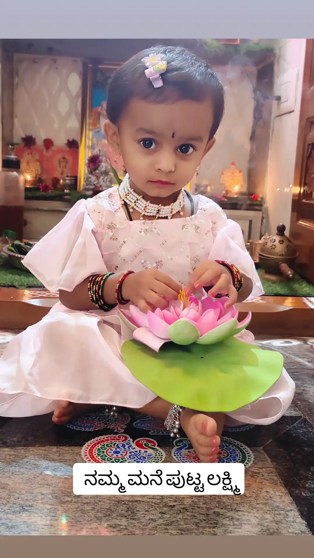 Pratiksha .p